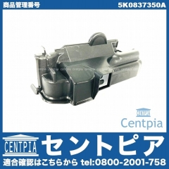 ドアロックカバーキャップ VW(フォルクスワーゲン) [5K0837350A]