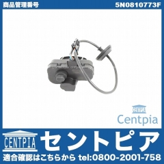 フューエルフラップアクチュエーター VW(フォルクスワーゲン) [5N0810773F]