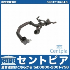ラジエター アッパー・ロアーホース ASSY AUDI(アウディ) [5Q0121049AD]