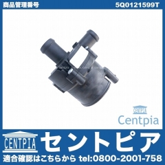 セカンドウォーターポンプ AUDI(アウディ) [5Q0121599T]