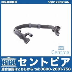 ラジエター ロアホース AUDI(アウディ) [5Q0122051AN]