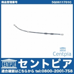 ブレーキホース フロント VW(フォルクスワーゲン) [5Q0611701C]