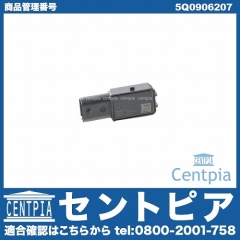 ブレーキ ブースター プレッシャー センサー VW(フォルクスワーゲン) [5Q0906207]