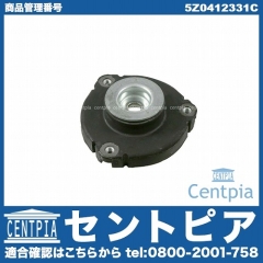 アッパーマウント フロント 左右共通 VW(フォルクスワーゲン) [5Z0412331C]