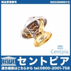 サーモスタット メルセデスベンツ [6022000015]