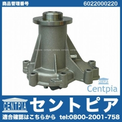 ウォーターポンプ メルセデスベンツ [6022000220]