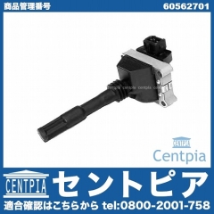 イグニッションコイル ALFAROMEO(アルファロメオ) [60562701]