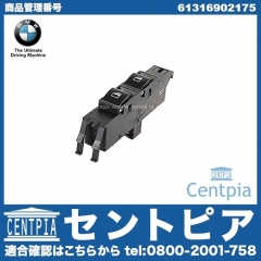 純正 パワーウインドウスイッチ 運転席側 BMW [61316902175]