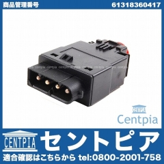 ストップランプスイッチ BMW [61318360417]