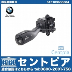 純正 ウインカーレバー(シグナルスイッチ) BMW [61318363668A]