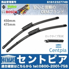 ワイパーブレード 左右セット フロント用 MINI(ミニ) [61612327749]
