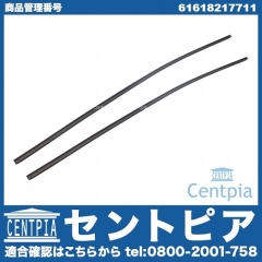 ワイパーゴム(替えゴム) 左右セット フロント用 BMW [61618217711]