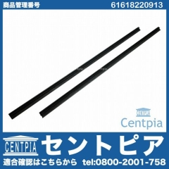 ワイパーゴム(替えゴム) 左右セット フロント用 BMW [61618220913]