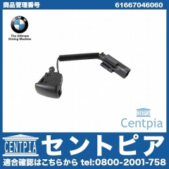純正 ウォッシャーノズル BMW [61667046060]