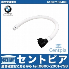 純正 ウォッシャータンクフィラーパイプ BMW [61667135409]