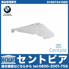 純正 ウォッシャータンク BMW [61667241680]