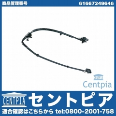 ウォッシャーノズルチェーン BMW [61667249646]