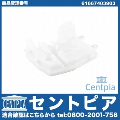 ウォッシャータンク MINI(ミニ) [61667403903]