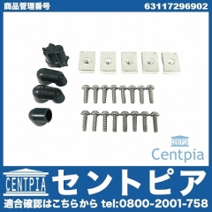 ヘッドライトリペアキット BMW [63117296902]