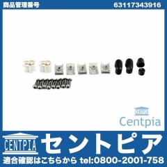 ヘッドライトリペアキット BMW [63117343916]