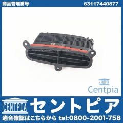 純正 ドライバモジュール BMW [63117440877]