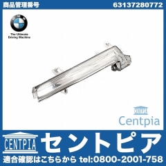 純正 ドアミラーウインカー(フラッシャー) 右側 BMW [63137280772]