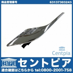 サイドマーカー(ウインカー) 左側 BMW [63137303243]