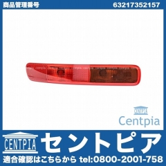純正 バンパーテールランプ 左側 MINI(ミニ) [63217352157]