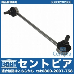 スタビリンクロッド フロント 左側 メルセデスベンツ [6383230268]
