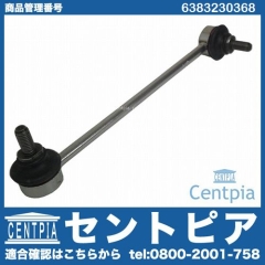 スタビリンクロッド フロント 右側 メルセデスベンツ [6383230368]