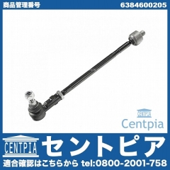 タイロッド(ラックエンド)ASSY 左右共通 メルセデスベンツ [6384600205]