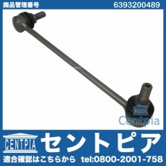 スタビリンクロッド フロント 左側 メルセデスベンツ [6393200489]