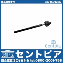 インナータイロッド(ラックエンド) 左右共通 メルセデスベンツ [6394600255]
