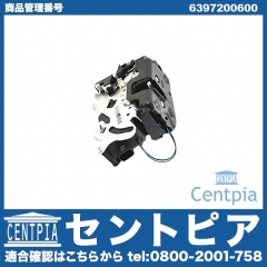 ドアロック アクチュエーター フロント 右側 メルセデスベンツ [6397200600]