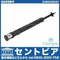 エアコンドライヤーカートリッジ(レシーバー) メルセデスベンツ [6398350547]