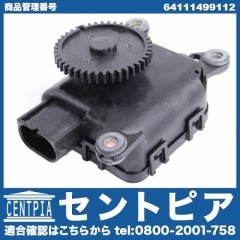 純正 エアコンフラップモーター MINI(ミニ) [64111499112]