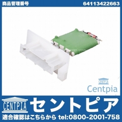 エアコンブロアレジスター MINI(ミニ) [64113422663]