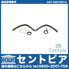 ガスケットセット(ヒーターコア用) MINI(ミニ) [64116910914]