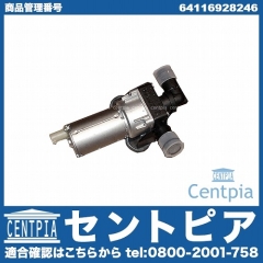 純正 ヒーターポンプ BMW [64116928246]