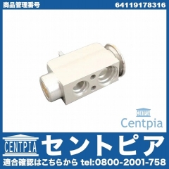 エアコンエキスパンションバルブ BMW [64119178316]