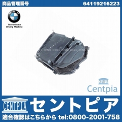 純正 ブロアケースカバー BMW [64119216223]
