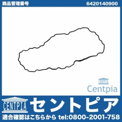 エンジンオイルパンガスケット メルセデスベンツ [6420140900]