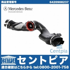 純正 エアマスセンサー (インテークエアダクトASSY) メルセデスベンツ [6420908237]