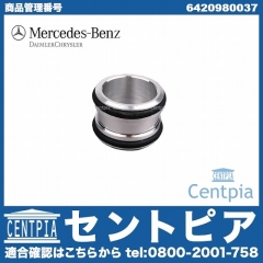 純正 インテークチューブ メルセデスベンツ [6420980037]