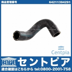 ウォーターホース BMW [64211394291]