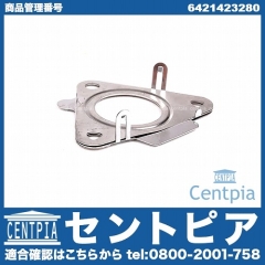 フランジガスケット(フランジシール) 右側 メルセデスベンツ [6421423280]