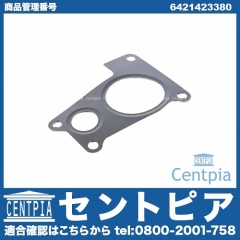 純正 メタルガスケット メルセデスベンツ [6421423380]