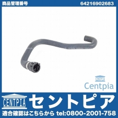 ヒーターホース BMW [64216902683]
