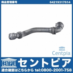 ヒーターホース BMW [64219317614]