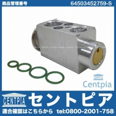 エアコンエキスパンションバルブ&Oリングセット MINI(ミニ) [64503452759-S]